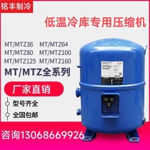 MT100HS4DVE MTZ100HS4VE is suitable for Danfoss 8 cold storage chiller compressor accessories