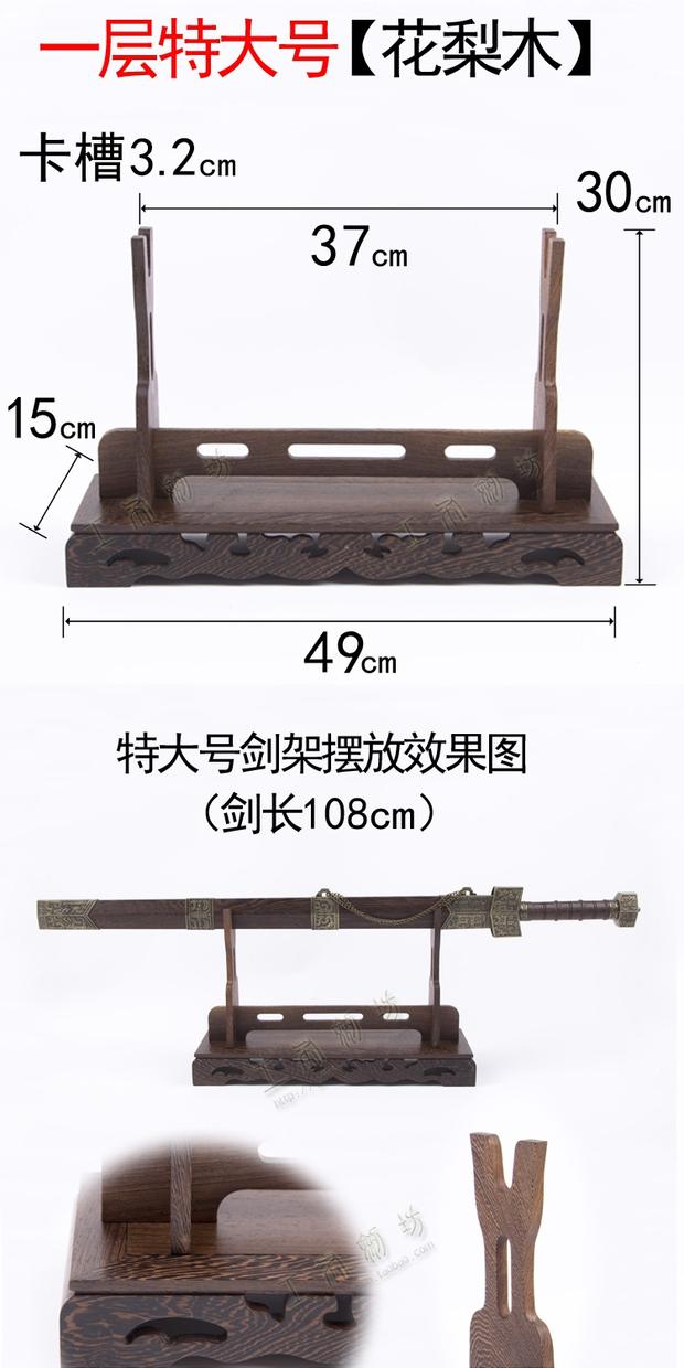 剑架特大号剑托亮光刀架横式刀剑摆放宝剑一层两层兵器架厂家直销