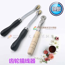 Spot roller tracing machine clothing plate making pattern printing plate printing code cutting sewing DIY tool needle