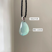 Yinyun Jade gentle and beautiful high ice sky blue water drop pendant 18K gold inlay style reference