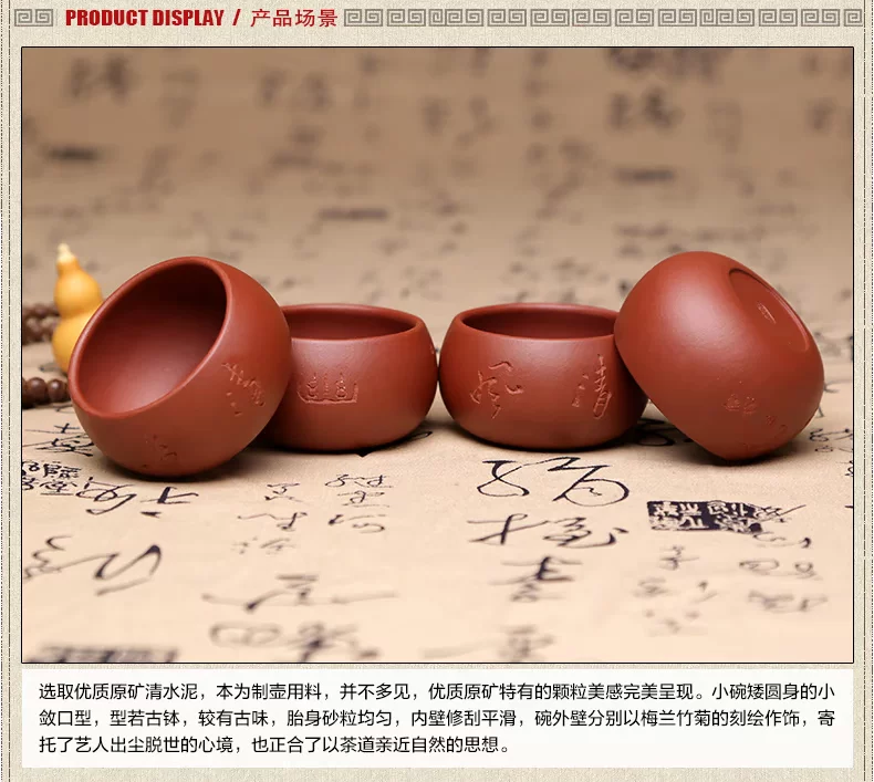 梅兰竹菊品茗杯01_02