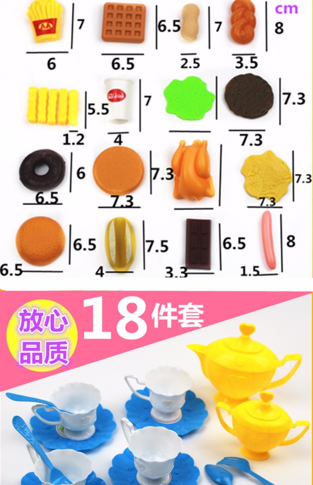 儿童仿真食物汉堡包过家家厨房玩具套装男女孩