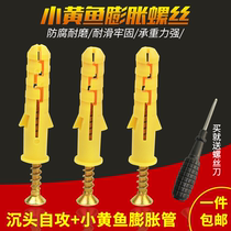 Small yellow fish expansion screw Self-tapping screw bolt wood screw American nail plug 6mm8mm10mm expansion tube