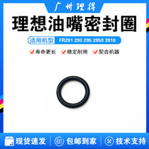 Applicable to the ideal oil mouth seal FR291 293 295 2950 3910 3950 TR RN RPB4