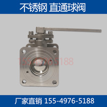 Chengli Zhonglian tank sprinkler stainless steel valve sucking dung suction vehicle DN65 DN80DN100 straight pass valve