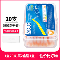 Dental suture brush 20 sets of elastic interdental brush adult orthodontic gap cleaning children orthodontic tooth gap soft hair