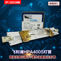 Imported ISOLDE CLEO HPA400S drying screen printing UV ink curing lamp IsoLde