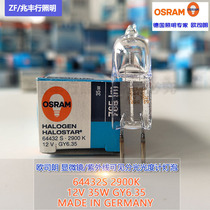Osram Osram 64432S 12V35W GY6 35 light foot optical instrument bulb Rice Bubble 60357