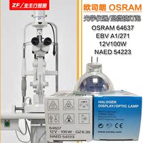 OSRAM OSRAM 64627 64637 12 V100W placement machine microscope instrument bulb halogen lamp Cup