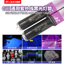 American General GE F20T12 BLB metal magnetic particle detection ultraviolet fluorescence detection stage black light tube