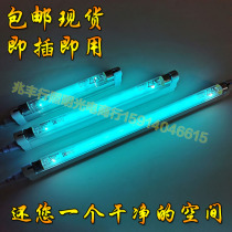 Philips UV germicidal lamp disinfection TUV 4W 6W 8W portable germicidal lamp 254nm plug and play