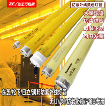 T5 T8 LED UV tube Yellow No UV light tube 14W28W18W36W mosquito repellent tube yellow tube
