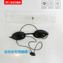 Tanning tanning light beach sunbathing glasses professional anti-ultraviolet goggles sunbathing glasses