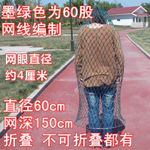 Copy big fish copy net fishing net head large stainless steel folding fishing net 30 35 40 45 50 60