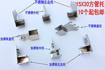 aa column pipe tostainless steel square pipe left and right topside pipe toladders fittings AA strip shelving accessories toarms