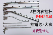 Clothing Store Hooks Square Pipe Underwear Hooks A Column Straight Five Beads Multi-Bead Hook Bent Five Strains Hook AA Column