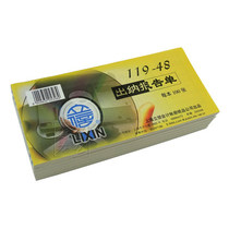 5 This Lixin 48K voucher Lixin 119-48 cashier report 48K cashier report