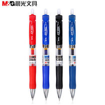 Morning light Press gel pen K35 students use black carbon water pen water pen 0 5mm signature pen stationery