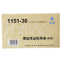 Lixin 1151-30 original documents sticky deposit slip financial accounting 30k original paste single double currency foreign currency paste single.