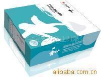 He brand 241-3 three-layer first-class color computer printing paper triple bill printing paper three consecutive delivery list