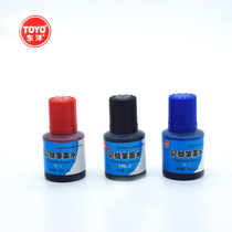TOYO TOYO TOYO Marker Ink Add Liquid MK-2 Marker Ink 22ml Bottle
