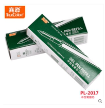 True Color PL2017r Neutral Refill Refill Bullet Head Subcore Black Refill Writing Refill 20