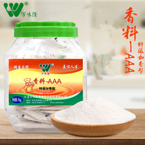 Wanweilong AAA spice Special Grade 3A material fried vegetable soup hot pot bottom material barbecue sauce marinated meat filling 50 packets 1000g