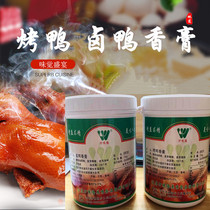 Wanweilong roast duck stewed duck balm paste through bone enhancement cream crispy duck King duck duck tongue neck neck
