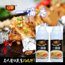 A drop of fragrant Jin flavor Hengbanquet Edible Oil 500g Hot Pot Mala Hot Pot Skewers Skewers