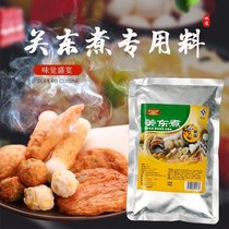 Kwantung boiled soup 400g full-flavor Kaiwei special hot pot base skewers skewers scented snack soup original Spicy Spicy
