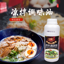 Jin flavor Heng feast cold mix oil 500g cold dishes pasta seasoning stir-fried vegetables fish hot pot spicy food