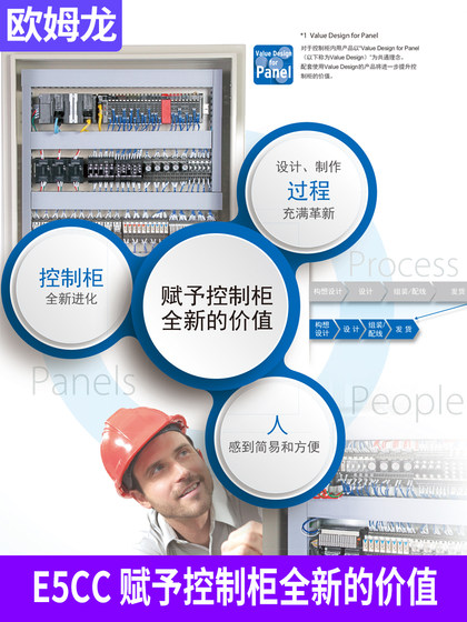 진짜 Omron E5CZ 온도 조절기 기기 E5CC-RX2ASM-QX2ASM-CX2-800-880-802 진짜 Omron E5CZ 온도 조절기 기기 E5CC-RX2ASM-QX2ASM-CX2-800-880-802