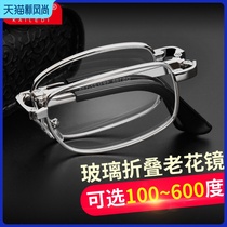 Reading glasses men HD glass folding portable elderly ultra-light anti-fatigue mens fashion old light glasses