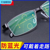 Reading glasses mens distance and distance three with high-definition radiation anti-blue light fatigue automatic zoom progressive multifocal aging mirror