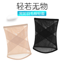 Thin mesh breathable stomach abdominal band Caesarean delivery after corset body products corset women one piece girdle