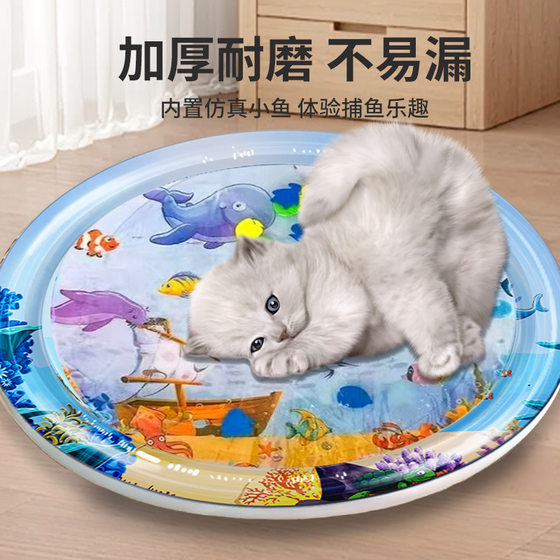 Dog water bed can be filled with water pet ice summer pet toy cross-border inflatable water summer cat
Dog water bed can be filled with water pet ice summer pet toy cross-border inflatable water summer cat