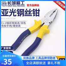 Great Wall Seiko European Wire Pliers 6 8 inch Labor-saving Household Tiger Pliers Electrician 200mm Hardware Tools