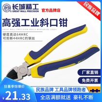 Great Wall Seiko European-style diagonal pliers electrician stripping big head diagonal pliers two-color offset pliers hardware tools