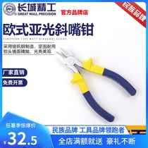 Great Wall Seiko European-style oblique-nose pliers cutting steel wire 6 inch oblique-mouth pointed electrical pliers oblique-nose offset pliers industrial grade