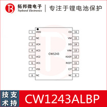 Four-cell battery protection IC Three-element lithium battery protection chip CW1243ALBP