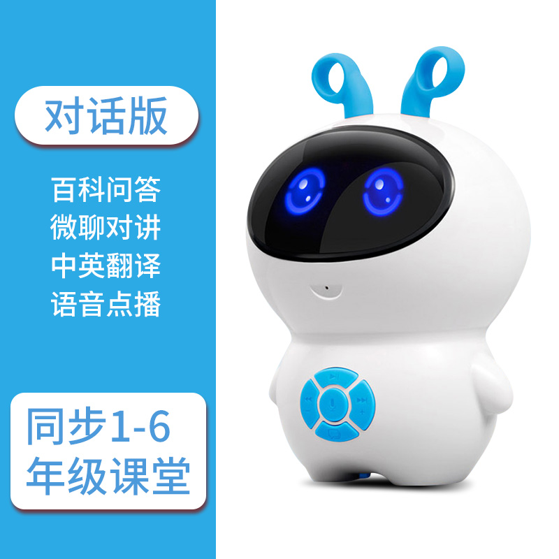 toy children’s early education intelligent robot voice dialogue accompanying teaching story ai interactive english learning machine educational puzzle early education machine artificial intelligence little white boy and girl