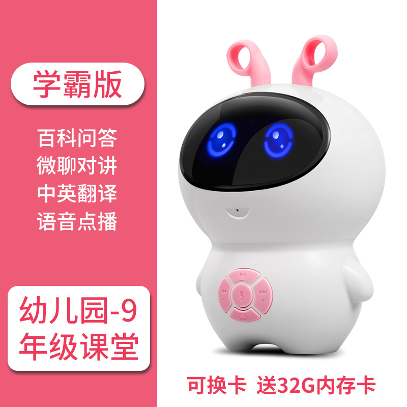 toy children’s early education intelligent robot voice dialogue accompanying teaching story ai interactive english learning machine educational puzzle early education machine artificial intelligence little white boy and girl