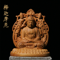 Cliff Berwood Carvings of Feng Shui Pendulum Mass of Carmel Mooney Play Safe Engraving Crafts Ornament Solid Wood Buddha