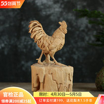 Small Leafs Yellow Poplar Wood Carving Solid Wood Pendulum Piece Engraving Craft Home Residence Ornament Zodiac Culture Gift Golden Chicken Newspaper Xiaoji Chicken