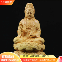 Fidelity Small Leafy Yellow Poplar Wood Carving Car Ornament Swing for Christmas Eve Decoration Statue of Buddha sculpted craftsmanship solid wood sitting lotus Guanyin
