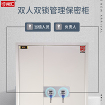 Key Money Filing Cabinet With Drawers 1 8 m Filing Cabinet Mobile Landing Office Cabinet Double Double Lock Secrecy Cabinet