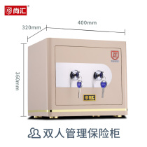 Chanhui Safe Mechanical Safekeeping Cabinet Full Steel Small Key Office Double Lock Management Safe Deposit