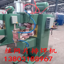 Xin Tianzheng factory pin DN-series pneumatic spot welding machine butt welding machine butt welding machine nut welding machine mesh row welding machine