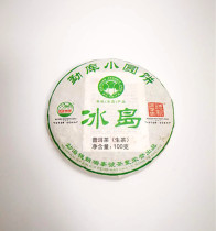 2018 Mengku small round cake 100G ecological Puer tea Iceland Puer tea Mengku small round tea