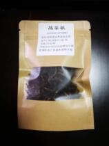 In 2013 Yang Xingjinzun Puer tea tasting seven Cake Tea afternoon tea aged Puer tea